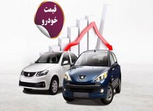 مسئول سازمان حمایت: درج قیمت فروش خودرو ممنوع نشده/  فقط باید قیمت اتحادیه نمایشگاه داران درج شود