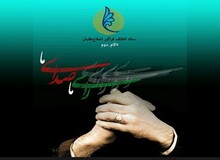 سیدمحمد خاتمی هیچ لیستی برای انتخابات مجلس معرفی نمی کند