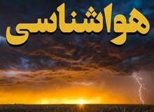 هواشناسی تهران اطلاعیه داد/ وزش باد شدید تا خیلی شدید، احتمال گردوخاک، کاهش کیفیت هوا 
