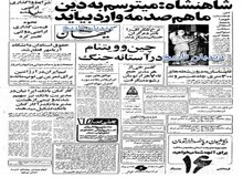 توافقات مهم ایران و آمریکا در مورد کنترل مواد اتمی