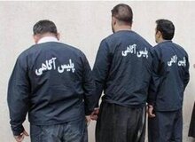 درگیری مسلحانه در معدن آلبلاغ خراسان شمالی