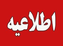 دو اصابت به شرکت پتروشیمی کارون صورت گرفت