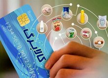 جزئیات خرید کالابرگ اعلام شد