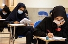 آزمون تربیت معلم همزمان با کنکور سراسری ۱۴۰۵ برگزار می‌شود