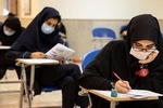 تغییر در فرایند پذیرش دانشجومعلمان ۱۴۰۵
