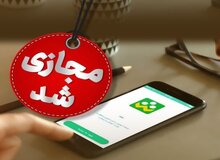 مقاطع ابتدایی و‌ متوسطه اول استان البرز فردا غیرحضوری شد