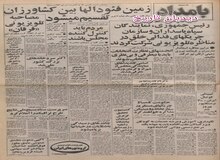 معلق ماندن طرح نصب ۲۰۰ هزار شماره تلفن در تهران توسط کمپانی آمریکایی جی- تی- ای