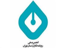 آخرین وضعیت روزنامه‌نگاران در حوادث اخیر کشور/ ۳۰ روزنامه‌نگار هم‌چنان در بازداشت