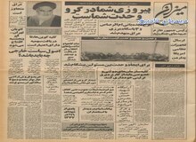 اطلاعیه ستاد بسیج اقتصادی کشور در رابطه با توزیع روغن نباتی، قند و شکر‌