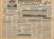 اطلاعیه ستاد بسیج اقتصادی کشور در رابطه با توزیع روغن نباتی، قند و شکر‌