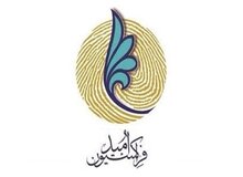 انتخابات هیئت رئیسه فراکسیون امید سه‌شنبه آینده برگزار می‌شود