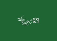 استعفای مدیر روابط عمومی جشنواره بین المللی فیلم‌های کودکان و نوجوانان