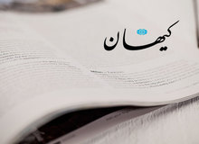 کیهان: مدعیان اصلاحات علیه مجلس و نمایندگان خبرهای دروغ می‌سازند