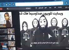  مجموعه پخش آنلاین صدا وسیما حمله های سایبری را تایید کرد