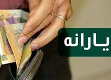 نحوه اعتراض به دهک بندی یارانه ها 