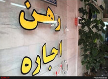 افشاگری نایب رییس اتحادیه مشاوران املاک درباره جریان سازمان‌یافته در بازار اجاره/ بیگی‌نژاد: این نرخ‌های اجاره غیرواقعی است