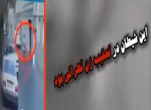 حمله دزد خشن به زن جوان و دخترش در تهران + FILM