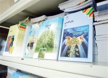 واکنش یک مؤلف کتاب درسی به حذفیات کتاب‌ها