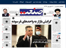 مدیر مسئول روزنامه جهان صنعت: معاون مطبوعاتی وزارت فرهنگ و ارشاد اسلامی مدافع مطبوعات و رسانه‌ها نیست/ دولت در مواقع بحرانی مقابل رسانه می ایستد و برای محدود شدن جریان اطلاعات می‌کوشد