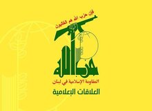 بیانیه شدیدالحن حزب الله علیه مذاکره با آمریکا