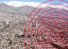 زلزله تهران؛ تهدیدی ویرانگرتر از سایر بحران‌هاست