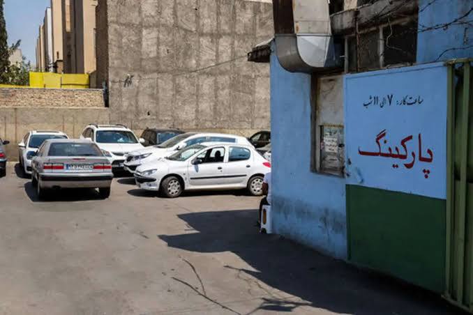 هزینه پارکینگ خودرو در تهران ۴۰ درصد افزایش یافت / ورودی ۳۰ تا ۴۵ هزار تومان