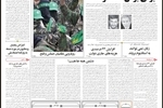 آیت الله العظمی مکارم شیرازی: در موضوع حجاب خشونت بی دلیل نداشته باشید اما به خواهش هم اکتفا نکنید