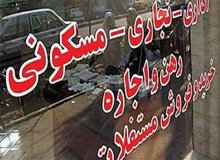 مرکز آمار: ۲۴ درصد خانوارهای شهری اجاره نشین هستند