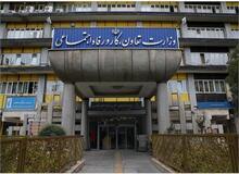 اعضای کارگروه انتخاب وزیر کار، دولت چهاردهم+اسامی 