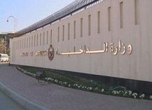 ادعای سفارت آمریکا درباره احتمال حمله ایران به پایتخت بحرین /آژیر خطر دوباره در بحرین فعال شد