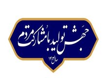 از همین الان معلوم است که دولت برای تحقق شعار ۱۴۰۳ کاری نمی‌کند