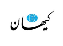 کیهان و تابناک به علی مطهری: چرا باید هزینه بی‌کفایتی مسئولیت در مقابل قاچاق را مردم بپردارند؟ 
