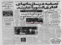 پیکان جدید ۵ هزار تومان گران شد
