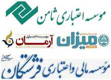 مدیر عامل سابق بانک ملی: دلیل اصلی تورم امروز پرداخت ۳۵ هزار میلیارد تومان به سپرده گذاران موسسات مالی و اعتباری بود / به خاطر تعدادی از مردم کل جامعه را با بحران روبرو کردیم 
