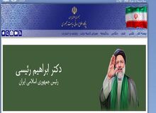 سایت ریاست‌جمهوری از دسترس خارج شد+عکس 