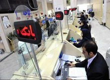 اخذ تصویر شناسنامه و کارت ملی از مشتریان بانکی حذف شد
