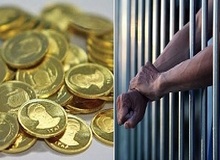 حزییات طرح جدید مجلس؛ مهریه بالای «۵ سکه» دیگر زندان ندارد