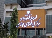 مصوبه جدید درباره فضای مجازی
