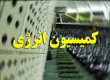آمادگی کمیسیون انرژی مجلس برای استفاده از ظرفیت امامزادگان در تولید انرژی‌های تجدیدپذیر