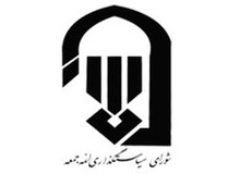 جوابیه تند شورای سیاستگذاری ائمه جمعه کشور نسبت به نامه ستاد انتخابات کشور