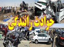 مرگ ۳۲۲ تن در تصادفات از ۲۶ اسفند / درخواست پلیس برای مدیریت زمان سفر