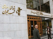 باز هم فیش حقوق  ۳۰ میلیونی در شورای شهر تهران/۱۳۰ ساعت اضافه کاری برای کارمندی که ۱۴ ماه در مرخصی زایمان خارج از کشور است!+اسناد