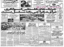 خرید ۹ ایرباس و ۵ جمبوجت توسط هواپیمایی ملی ایران