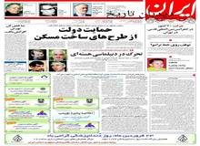 متکی وزیر امور خارجه: آمریکا در موقعیت یک رویارویی نظامی جدید نیست