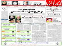 متکی وزیر امور خارجه: آمریکا در موقعیت یک رویارویی نظامی جدید نیست