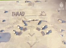  وزارت دفاع عربستان سعودی: سامانه پدافندی ضدبالستیک THAAD فعال شد+عکس