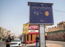 «اهــــواز» گرم‌ترین نقطه کره زمین شد
