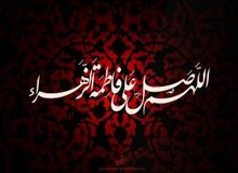 سه شب عزاداری به مناسبت شهادت حضرت فاطمه (س)