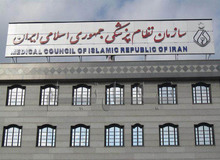 رئیس بسیج جامعه پزشکی، به عنوان رئیس سازمان نظام پزشکی کشور انتخاب شد+ نتیجه انتخابات