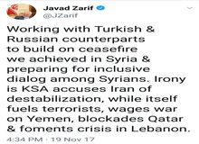 ظریف: در راستای تقویت آتش بس سوریه درحال همکاری با همتایان ترک و روس هستیم
